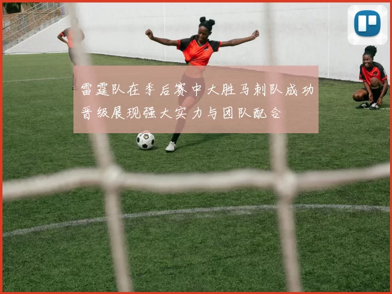 德国世界杯球员号码解析：穆西亚拉10号格罗斯13号维尔茨17号哈弗茨7号的背后故事